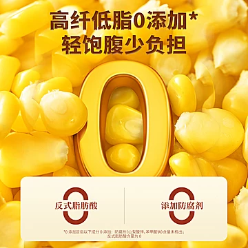 轻上铁棍山药玉米谷物饮料果蔬汁6瓶[5元优惠券]-寻折猪