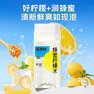 轻上金银花凉茶/竹蔗茅根水245ml*10[7元优惠券]-寻折猪