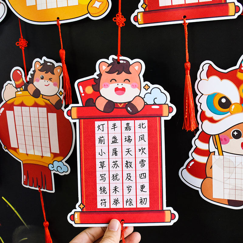 知砚马年大吉卡通可爱硬笔书法展示纸异型萌马纳吉田字格五言七言手写留言许愿卡钢笔毛笔儿童学生练字作品纸,淘宝优惠券,粉丝福利购,淘宝优惠卷