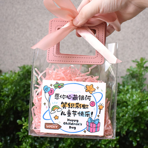 知砚61儿童节贺卡祝福文字礼物装饰卡片幼儿园小学生六一节手写祝福卡教师寄语可爱手绘ins风零食伴手礼插卡 - 图1