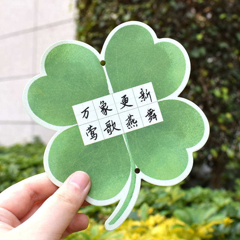 知砚春日节气绿色传统硬笔书法展示纸趣味春字风车纸鸢手写田字格五言七言送孩子春游氛围感拍照道具异型立体