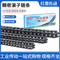 Industrial chain manganese steel material double row chain 06b08b12a16a short pitch roller conveying chain