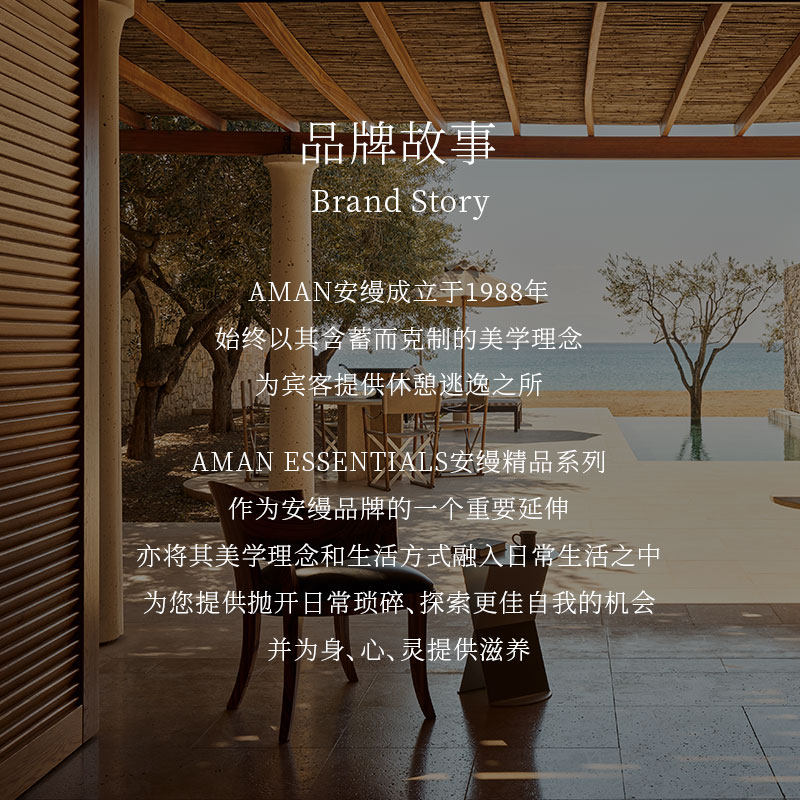 Aman安缦臻净系列亮采眼霜20ml淡化细纹眼袋黑眼圈抗皱提拉紧致_虎窝淘