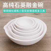 Alchemin Casting Smelting Copper Tool Big Number Bay Lava Golden Nest Mold Quartz Bowl Ornament Dry Pot Pinch Gold Pincer Pan