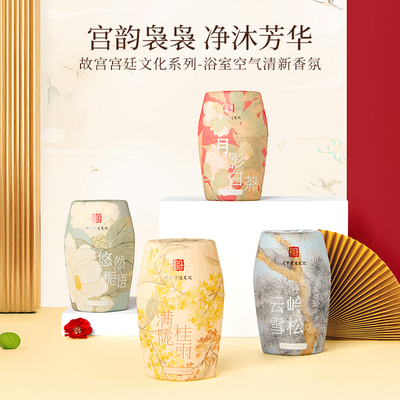 名创优品浴室空气香氛400ml