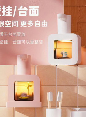 壁挂太空舱感应泡泡洗手液机