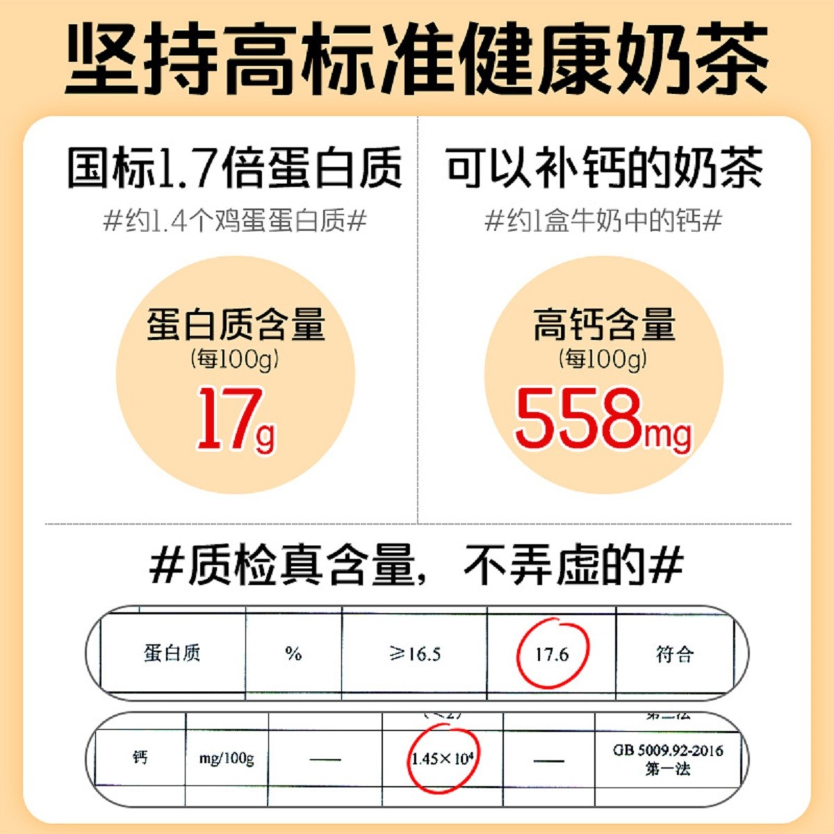 哈纳斯乳业新疆奶茶粉民族特色奶茶手摇冲泡网红饮品独立小袋包装 - 图1