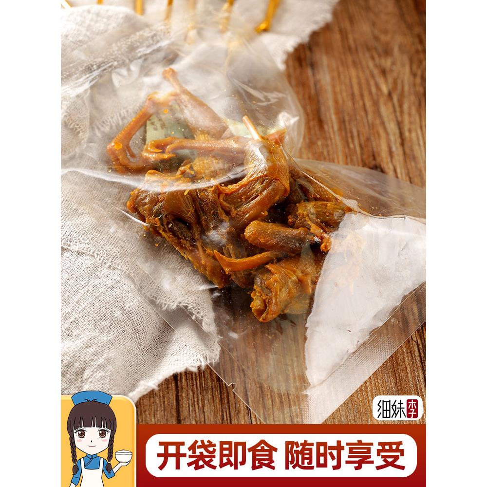 【香辣鹌鹑】下酒菜即食熟食小吃网红休闲零食广东梅州客家特产-图1