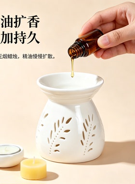 陶瓷香薰灯精油散香香薰炉蜡烛烘烤扩香器会所美容院家用香薰炉