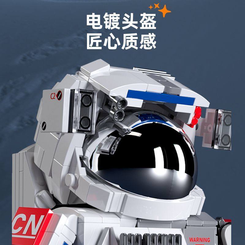 宇航员太空航天系列儿童男孩拼装小颗粒积木益智6玩具8到12岁以上,淘宝优惠券,粉丝福利购,淘宝优惠卷