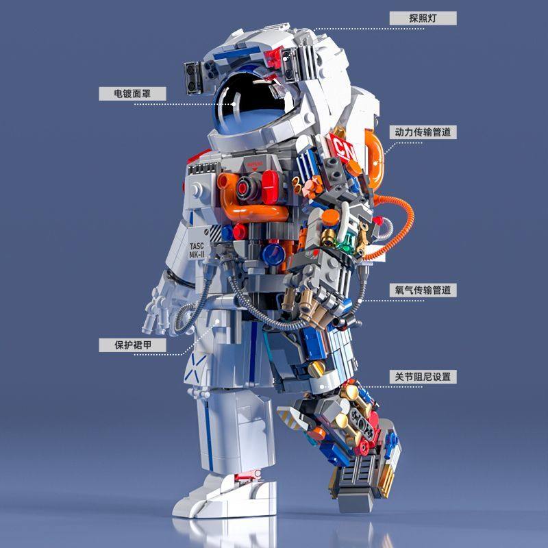 宇航员太空航天系列儿童男孩拼装小颗粒积木益智6玩具8到12岁以上,淘宝优惠券,粉丝福利购,淘宝优惠卷