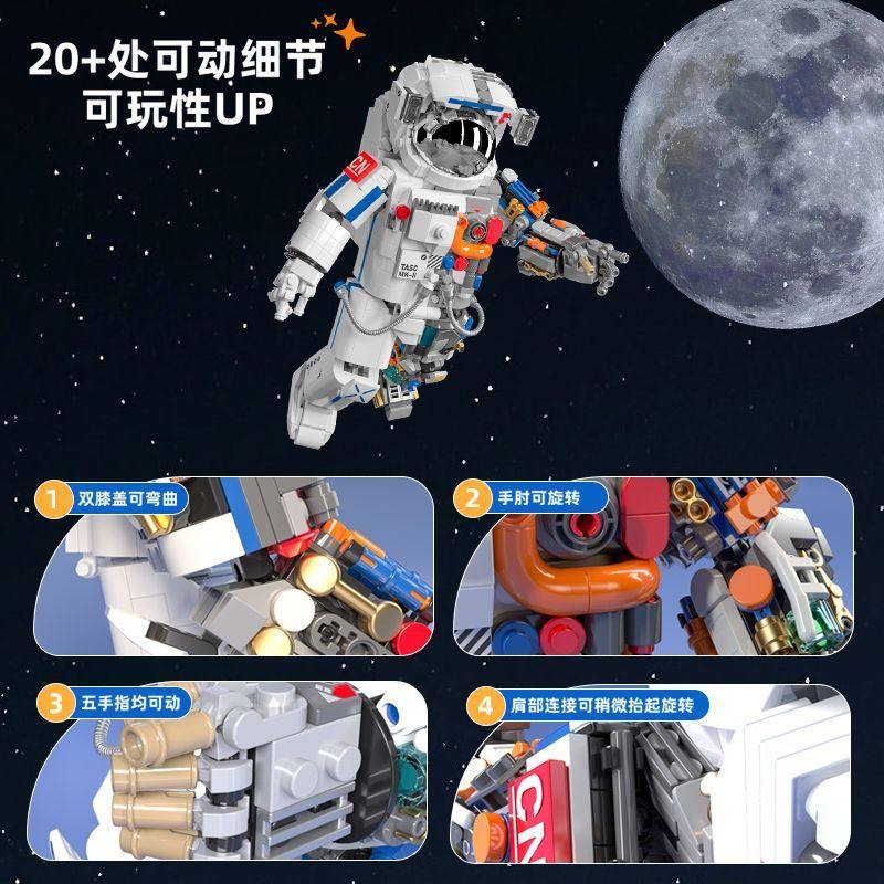 宇航员太空航天系列儿童男孩拼装小颗粒积木益智6玩具8到12岁以上,淘宝优惠券,粉丝福利购,淘宝优惠卷