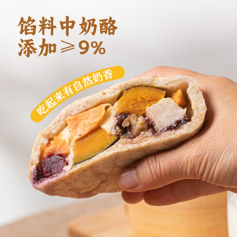 【补贴专享】良芯匠人大丰收爆料包五谷丰登馒头包200g*4袋早餐,淘宝优惠券,粉丝福利购,淘宝优惠卷