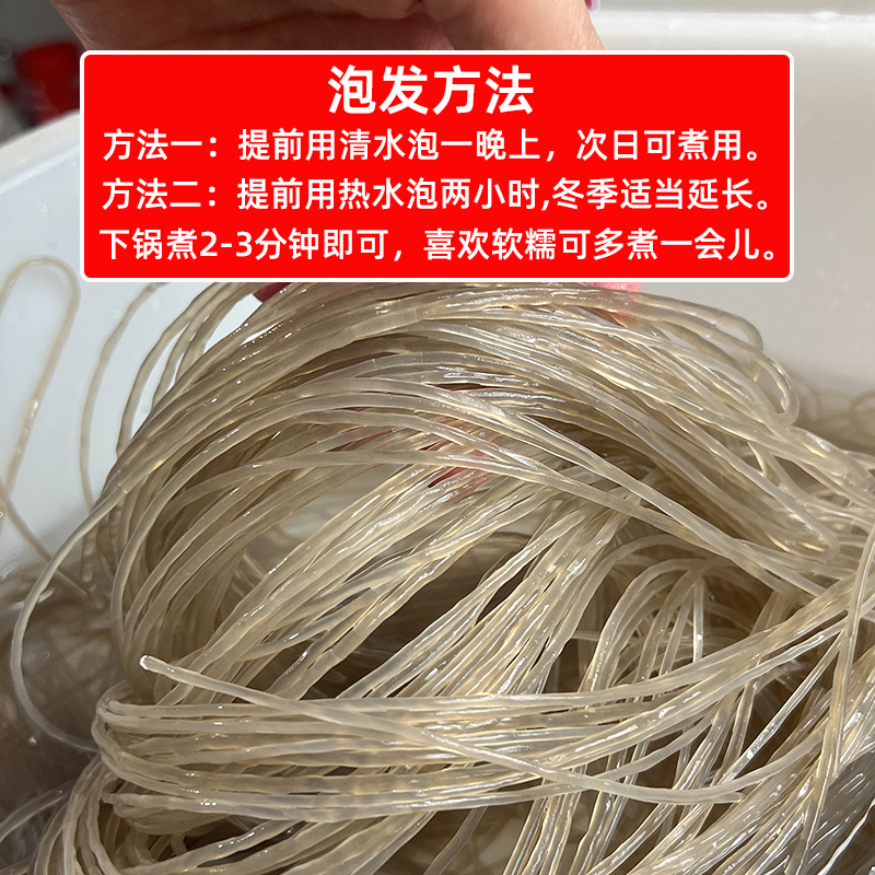 餐饮拿货四川酸辣粉500g*40斤整袋粉条批发干货粉丝商用火锅食材,淘宝优惠券,粉丝福利购,淘宝优惠卷