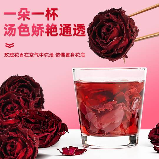 农科云南墨红玫瑰花茶院冻干花瓣无硫可食用大朵特干级玫瑰花冠茶