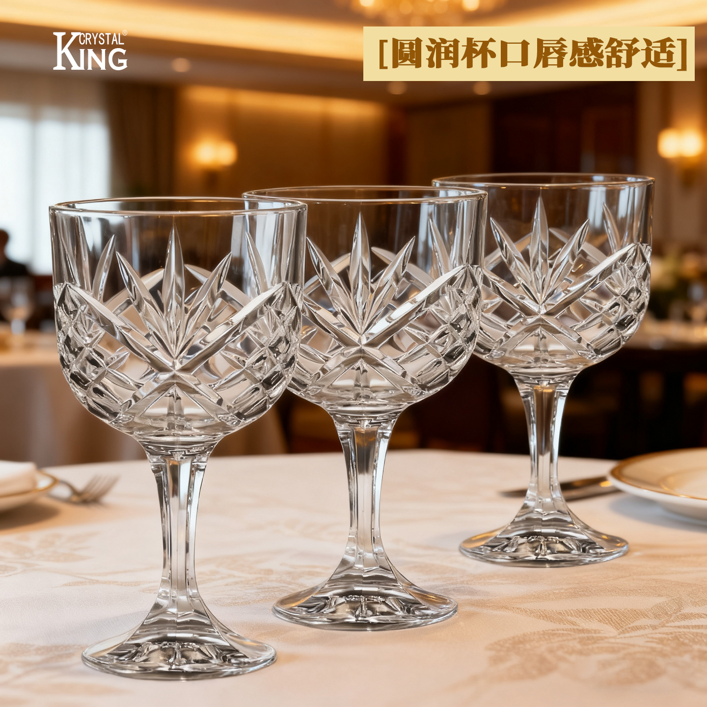 家居复古高脚红酒杯家用高颜值浮雕鸡尾酒杯玻璃洋酒杯白葡萄酒杯 - 图0