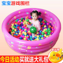 Marine Ball Pool Fencing Indoor home Baby Popolpool Children Color Marine Ball Toy Kids 1-2-3 years 6