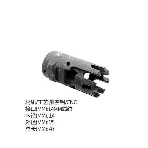 直销金属火帽VG6竞技SI消音装饰