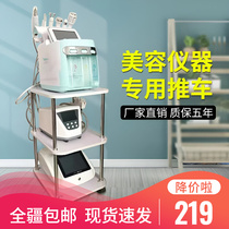 Xinjiang Beauty Salon Instrument Trolley Small Bubble Set Object Shelf Base Medical three-layer Mobile Equipment Special