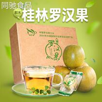 Fu 100 suo low temperature dehydrated grosvenori Guangxi Guilin Yongfu produced big fruit dried gold fruit tea