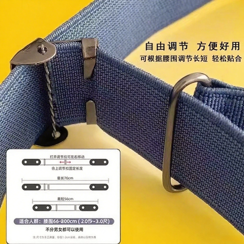 新款懒人腰带女牛仔裤子松紧收腰神器皮带腰围大改小裤腰收紧神器 - 图2