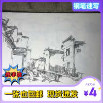 Pure Hand Painted architectural scenery Speed of writing Anhui Garden figures Sketch Mark Pen Effect Frutus Indoor Landscape