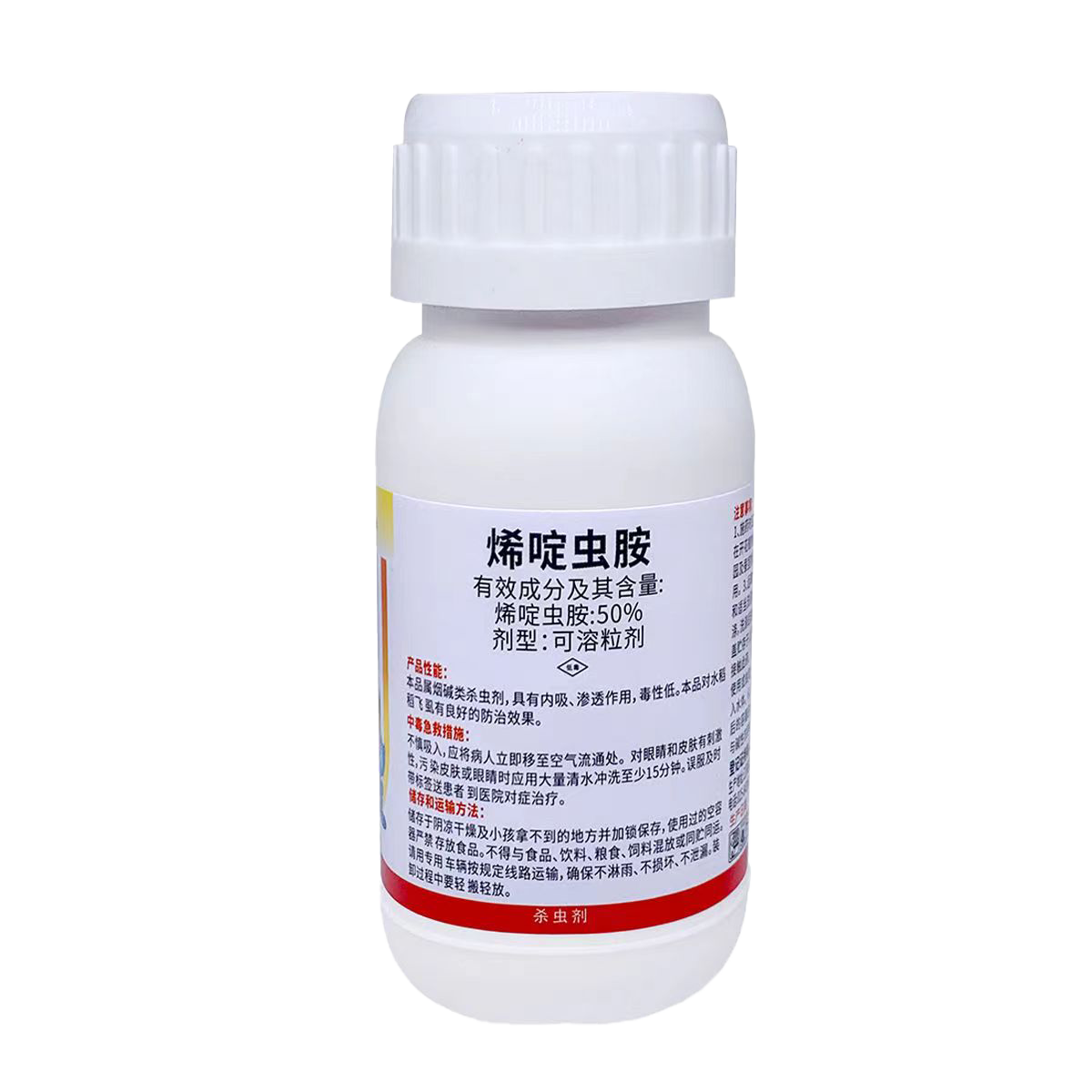 图3