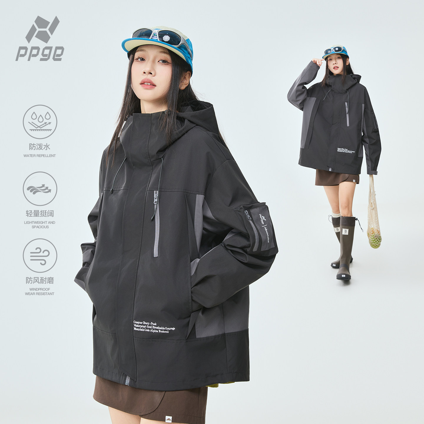 ppge连帽拼接撞色户外夹克上衣秋季新款立体口袋防风防泼水外套女,淘宝优惠券,粉丝福利购,淘宝优惠卷