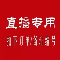 The San fan campaign dedicated a link (lower single please note the coding color)