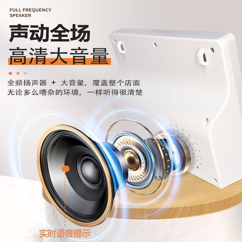 蓝牙收款语音播报器摆摊微信支付宝二维码收钱提示可支持tf卡音箱
