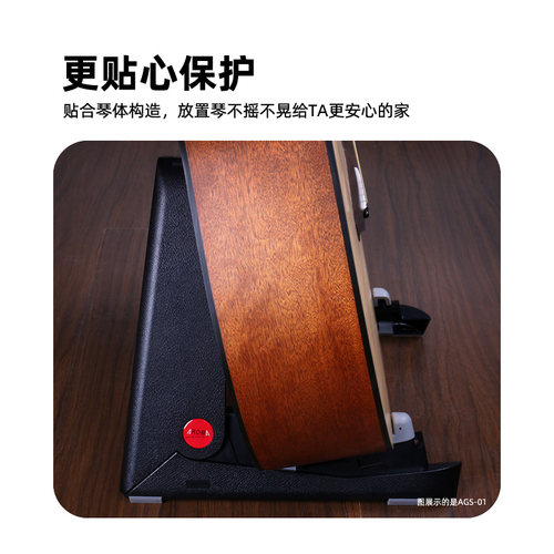 阿诺玛吉他架民谣古典电木落地支架子贝斯尤克里里小提琴立式琴座 - 图1