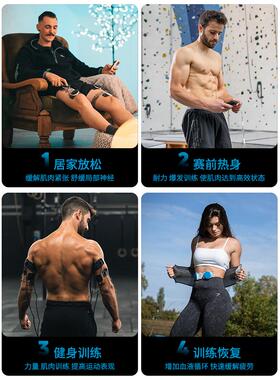 COMPEX肌肉电刺激健身锻炼按摩仪