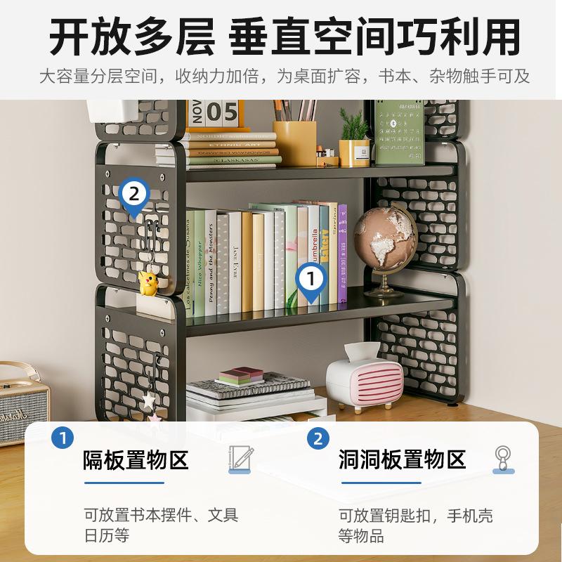 书桌上放的书架桌面洞洞板置物架书柜收纳展示架多层小架子 - 图1