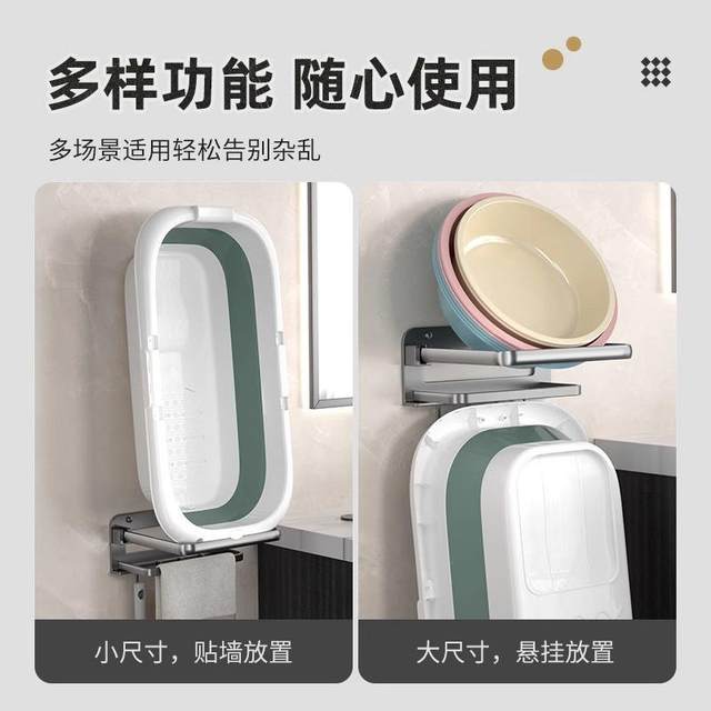 Washbasin hanging storage folding rack without hole punching bathroom storage rack wall-mounted washbasin rack household bathroom