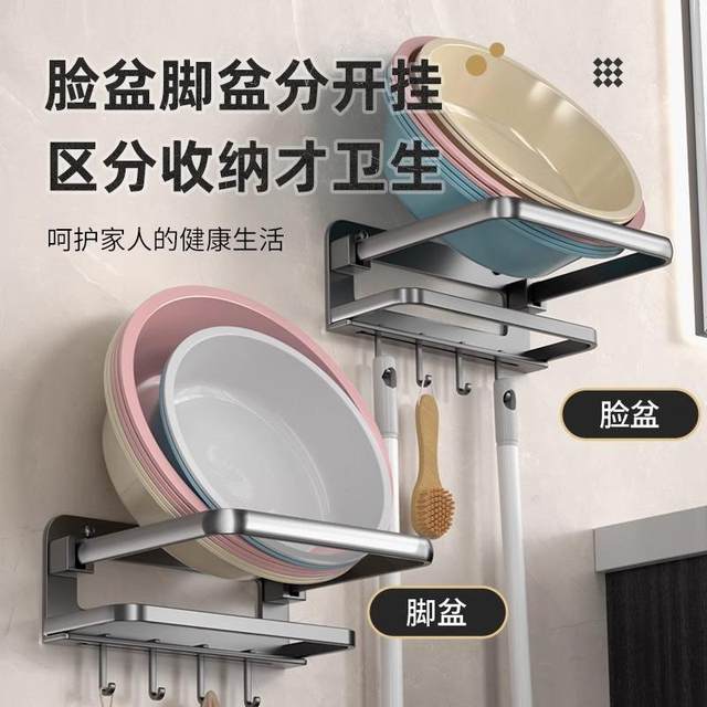 Washbasin hanging storage folding rack without hole punching bathroom storage rack wall-mounted washbasin rack household bathroom