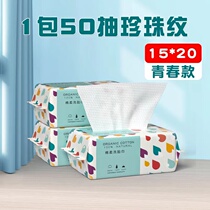 A Intensify thickened sterile adult baby male and female bathing brigade portable disposable bath towels compressed towels