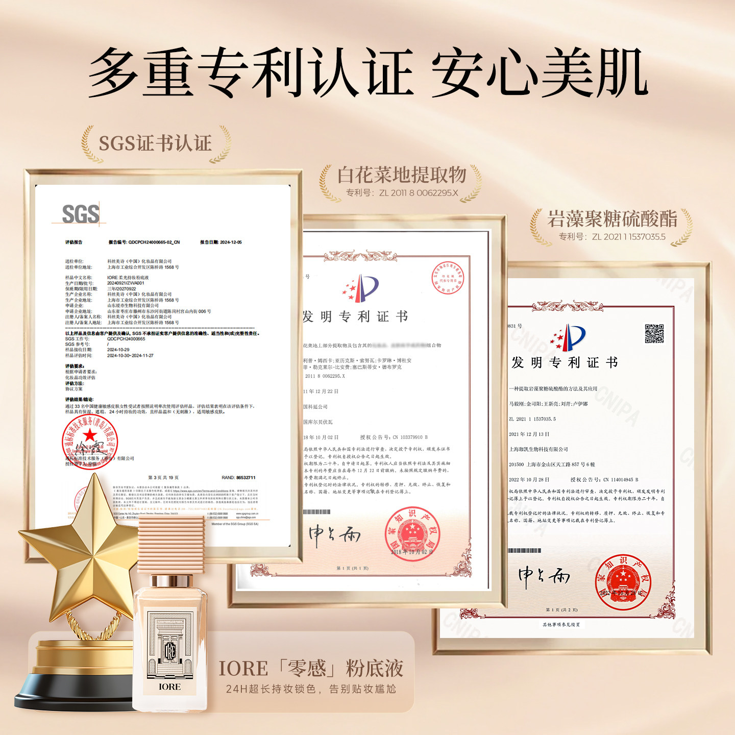 图 5