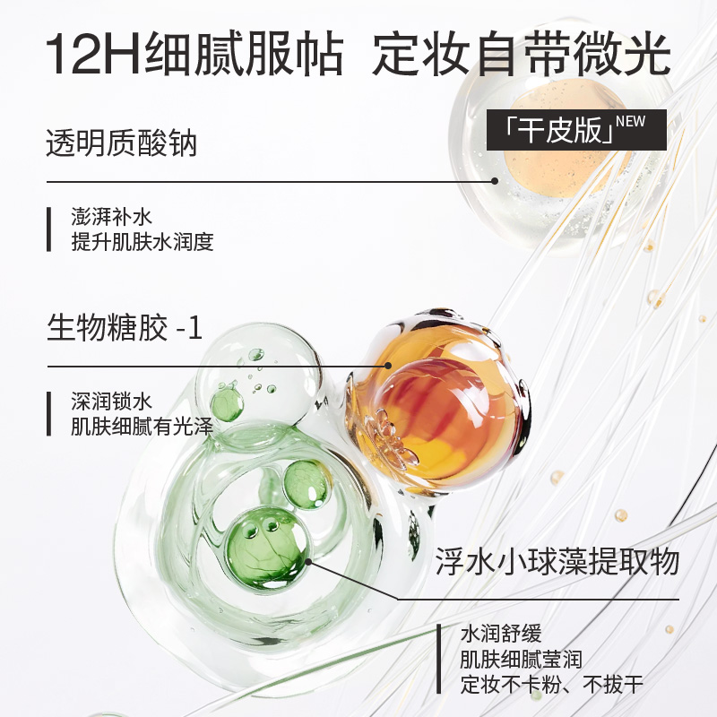 【粉饼睫毛膏组合】IORE瑷亦睫毛膏防水浓密卷翘睫毛膏定妆粉饼
