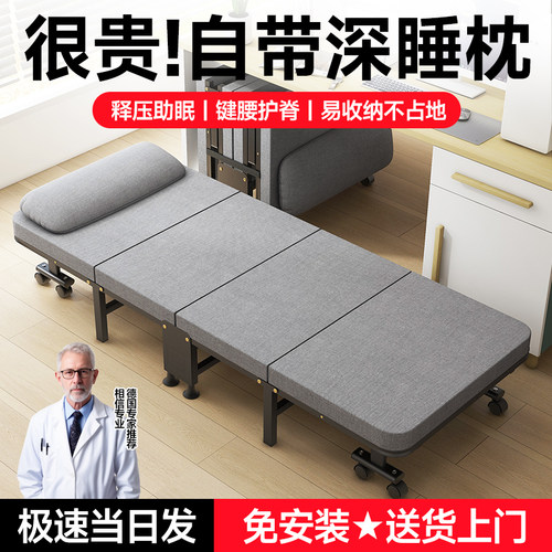 折叠床办公室单人床午休躺椅家用简易陪护午睡神器行军床成人小床 - 图3