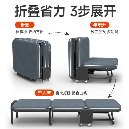 臣品优选办公室午休折叠床单人躺椅家用简易医院陪护床行军床午睡 - 图3