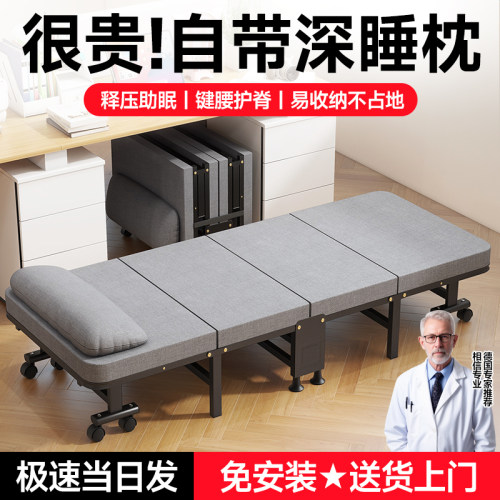 折叠床办公室单人床午休躺椅家用简易陪护午睡神器行军床成人小床 - 图0
