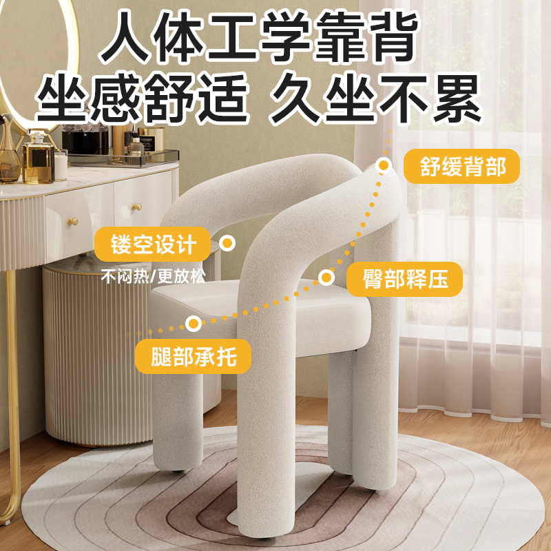 化妆椅女生卧室高级感梳妆台凳子2024新款化妆凳家用轻奢靠背椅子