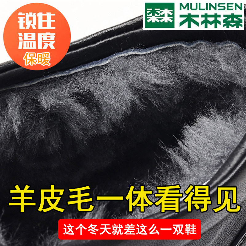 木林森男士雪地靴2026新款冬季加绒保暖棉鞋厚底防滑皮毛一体男鞋
