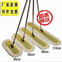 Pinkin mop replace cloth cotton thread big number hotel factory company clean and sloth household dust pushback mop