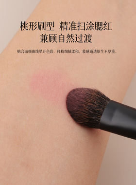魅仔Z31小桃心腮红刷提亮高光刷
