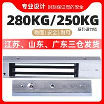 N 280kg Single Door Magnetic Lock Electronic Access Lock System Glass Door Iron Door Concealed magnetic lock electric control lock