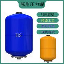 Fluffy tank pressure tank 24L air pressure tank tank constant pressure 500L tank fluffy water tank carbon steel carbon steel puffy tank