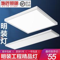 Clear-fit LED flat lamp Three-color change light 300x600x600x1200 suction top hoisting lamp office walkway light