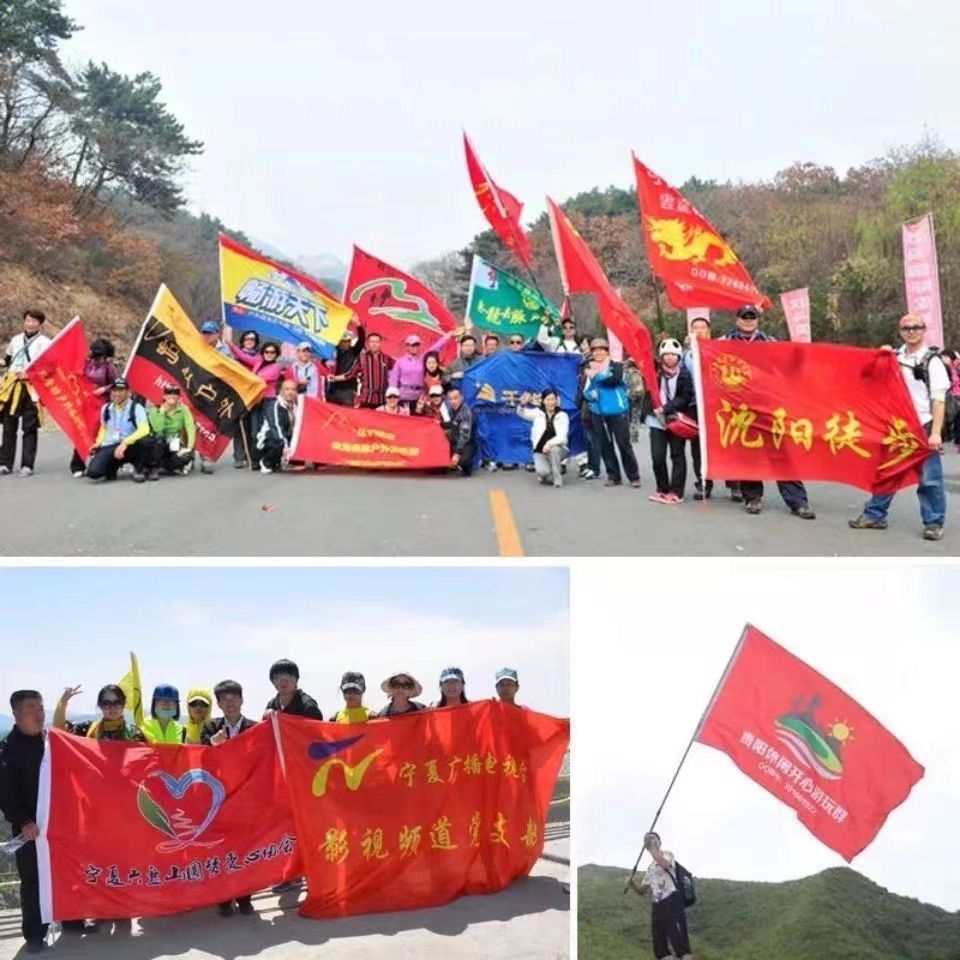 班旗定制抖音同款百度班旗最有实力的班级是哪班百度搜索班旗校旗