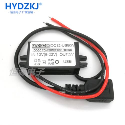 12v24v36v48v60v转5V直流DCDC车载USB插座模块手机充电转换器电源